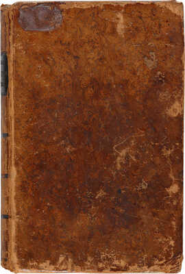 Новейшая всеобщая география... СПб., 1805